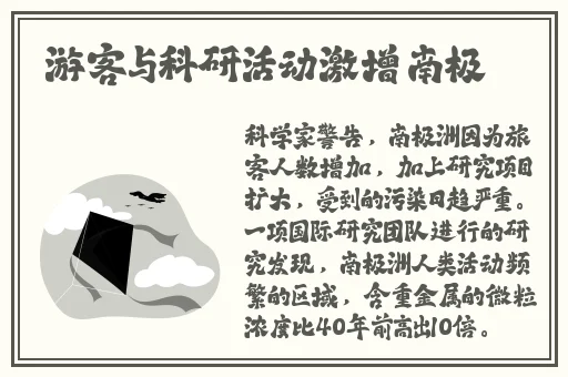 荧被丘丘人繁衍后代剧情解析