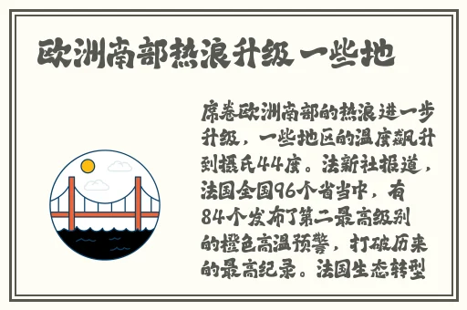 香蕉视下载app最新版ios